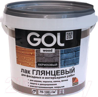 Лак универсальный GOL Wood Акриловый (900г, глянцевый)