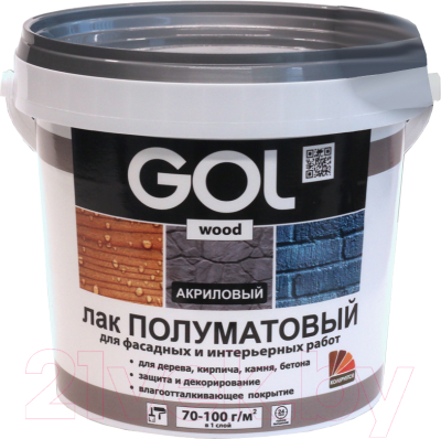 Лак универсальный GOL Wood Акриловый (900г, полуматовый)