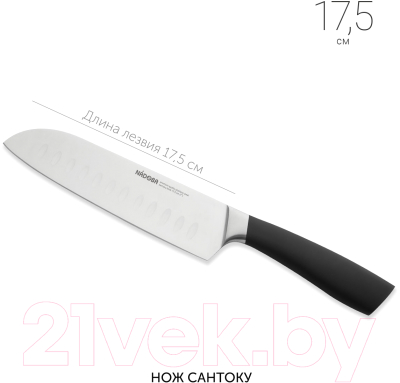 Нож Nadoba Una 723913