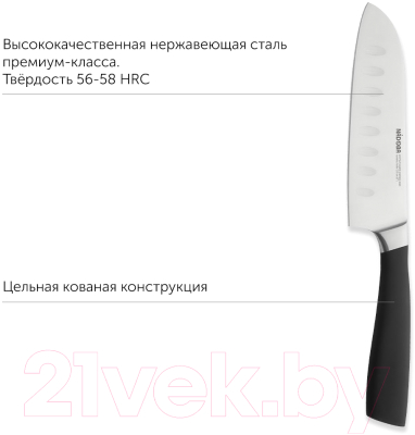 Нож Nadoba Una 723923