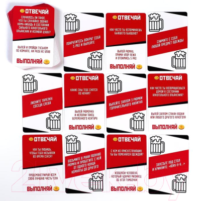 Изображение товара Настольная игра Лас Играс Отвечай или выполняй. Давай зажигай / 2961752