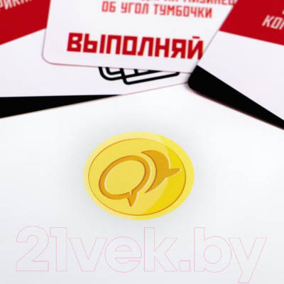 Изображение товара Настольная игра Лас Играс Отвечай или выполняй. Давай зажигай / 2961752