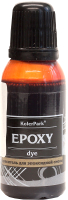 Акриловая краска KolerPark Для эпоксидной смолы (20мл, рыжий) - 