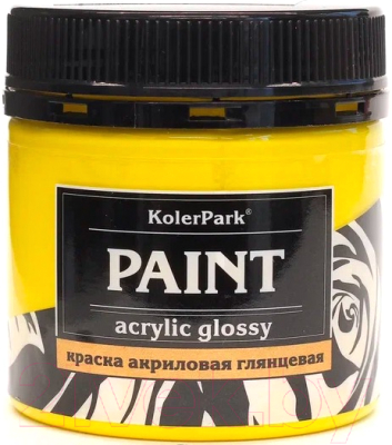 Акриловая краска KolerPark Акриловая глянцевая (150мл, желтый)