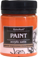 Акриловая краска KolerPark Акриловая сатиновая (50мл, янтарь) - 