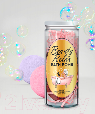 Набор косметики для тела Fito Косметик №43 Beauty Relax Bath Bomb