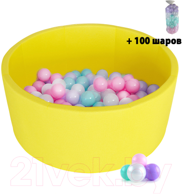 Сухой бассейн Kampfer Pretty Bubble (желтый, 100 шариков ассорти с розовым)
