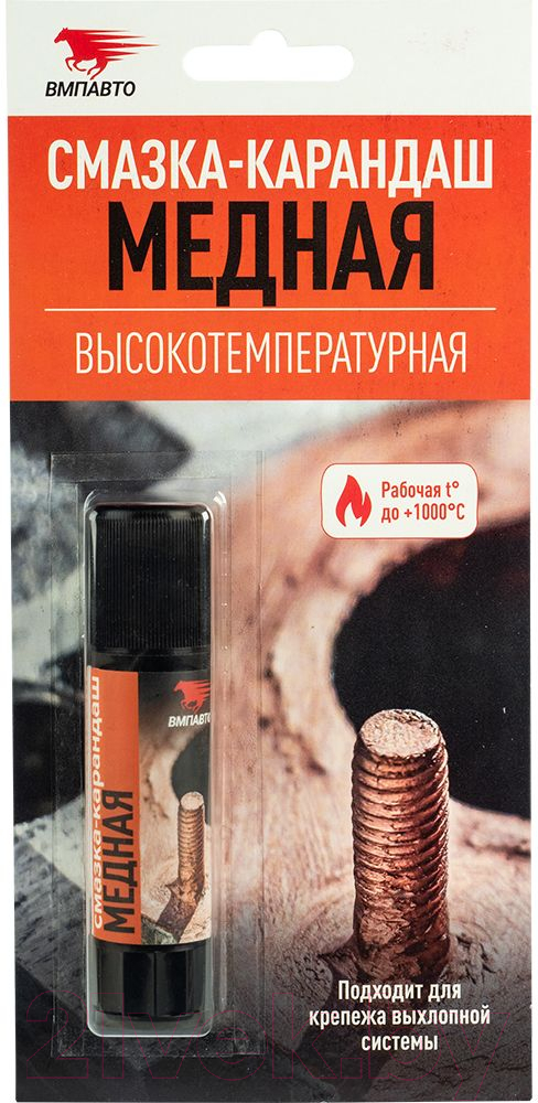 Смазка техническая VMPAUTO Медная / 1916 (16г) — фото 1