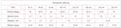 Колготки детские Conte Kids Sof-Tiki 522 (р.116-122, светло-серый)