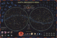 Настенная карта Globen Интерактивная Зведное небо / КН004 (c ламинацией в тубусе) - 