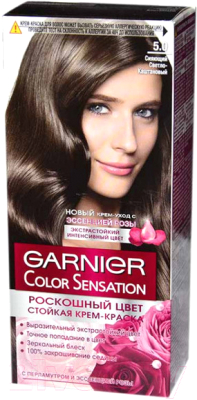 Крем-краска для волос Garnier Color Sensation Роскошный цвет 5.0 (светлый каштановый)