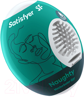 Мастурбатор для пениса Satisfyer Masturbator Egg Naughty / 4010021