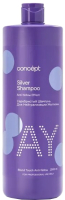 Оттеночный шампунь для волос Concept Anti-Yellow Серебристый для светлых оттенков (1л) - 