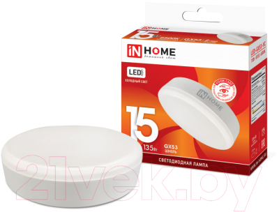 Лампа INhome LED-GX53-VC / 4690612020839