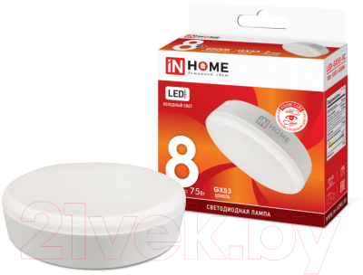 Лампа INhome LED-GX53-VC / 4690612020747
