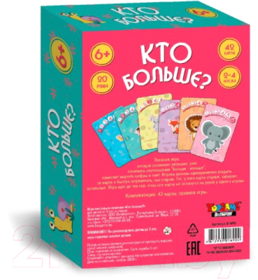 Настольная игра Topgame Кто больше? / 02091