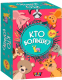 Настольная игра Topgame Кто больше? / 02091 - 