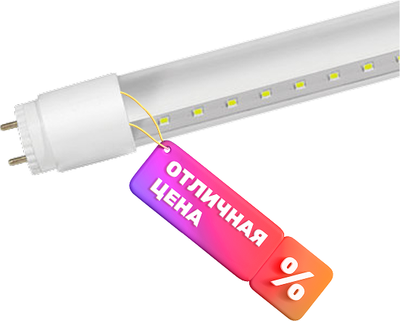 Лампа INhome LED-T8-П-PRO 20Вт 230В G13 4000К 2000Лм 1200мм / 4690612030982 -