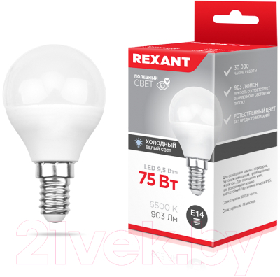 Лампа Rexant 604-207