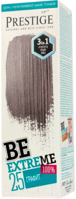 Оттеночный бальзам для волос VIP'S Prestige BeExtreme 25 (100мл, графит)