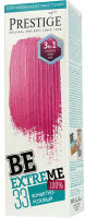 Оттеночный бальзам для волос VIP'S Prestige BeExtreme 33 (100мл, конфетно-розовый) - 