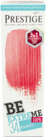 Оттеночный бальзам для волос VIP'S Prestige BeExtreme 34 (100мл, фламинго) - 