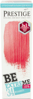 Оттеночный бальзам для волос VIP'S Prestige BeExtreme 34 (100мл, фламинго)