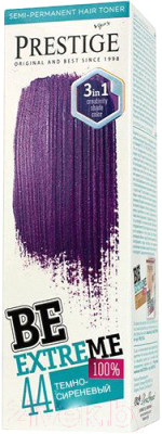 Оттеночный бальзам для волос VIP'S Prestige BeExtreme 44 (100мл, темно-сиреневый)