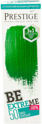 Оттеночный бальзам для волос VIP'S Prestige BeExtreme 50 (100мл, дико-зеленый)
