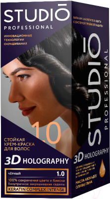Крем-краска для волос Studio Professional 3D Holography 1.0 (черный)