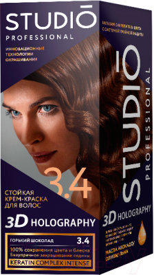 Крем-краска для волос Studio Professional 3D Holography 3.4 (горький шоколад )