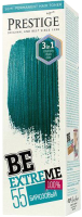 Оттеночный бальзам для волос VIP'S Prestige BeExtreme 55 (100мл, бирюзовый) - 