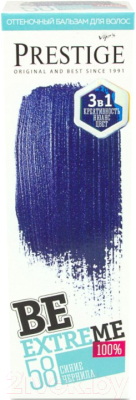 Оттеночный бальзам для волос VIP'S Prestige BeExtreme 58 (100мл, синие чернила)
