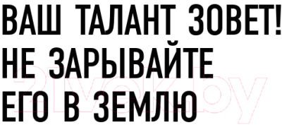 Книга Эксмо Мечтай как женщина, побеждай как мужчина (Харви С.)