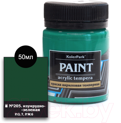 Акриловая краска KolerPark Темперная (50мл, изумрудно-зеленый)