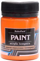 Акриловая краска KolerPark Темперная (50мл, оранжевый) - 