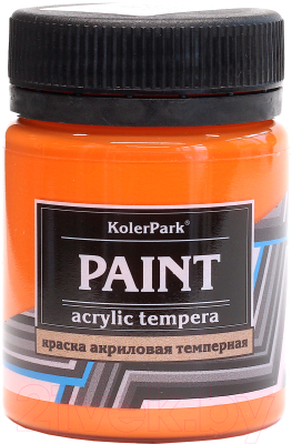 Акриловая краска KolerPark Темперная (50мл, оранжевый)