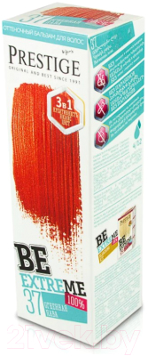 Оттеночный бальзам для волос VIP'S Prestige BeExtreme 37 (100мл, огненная лава)