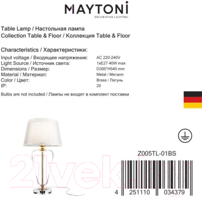 Прикроватная лампа Maytoni Verre Z005TL-01BS