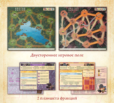 Изображение товара Дополнение к настольной игре Crowd Games Корни. Подземный мир