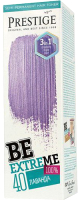 Оттеночный бальзам для волос VIP'S Prestige BeExtreme 40 (100мл, лаванда) - 