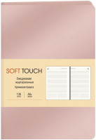 

Ежедневник Канц-Эксмо, Soft Touch / ЕКСТ62213604
