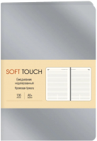 

Ежедневник Канц-Эксмо, Soft Touch / ЕКСТ62213606