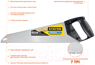 Ножовка Stayer 15050-50-z03