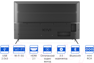 Телевизор Kivi 55U740LB