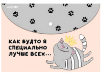 

Папка-конверт deVente, Лучше всех / 3079201