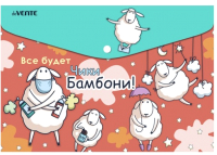 

Папка-конверт deVente, Чики Бамбони / 3079202