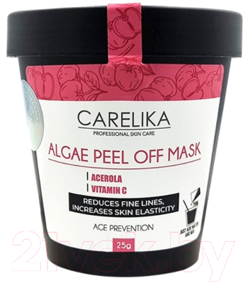 Маска для лица альгинатная Carelika Algae Peel Off Mask Acerola Vitamin C Age Prevention (25г)