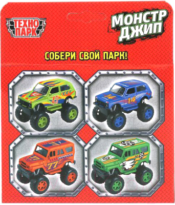 Автомобиль игрушечный Технопарк Uaz Hunter Монстр Джип / HUNTER-12MONST-OG