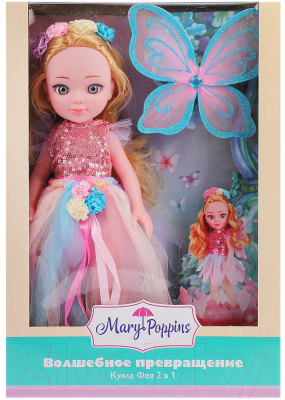 Кукла с аксессуарами  Mary Poppins